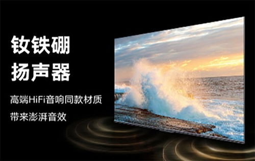 榮耀智慧屏X3發布，開關機無廣告成亮點，起售價1999元