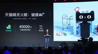 帶屏音箱 是智能助手還是“客廳小電視”？